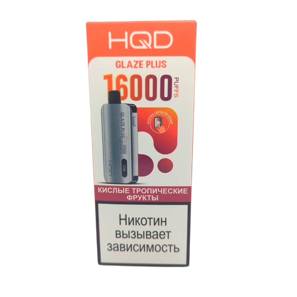 Электронная сигарета HQD GLAZE PLUS 16000 (Кислые южные фрукты)