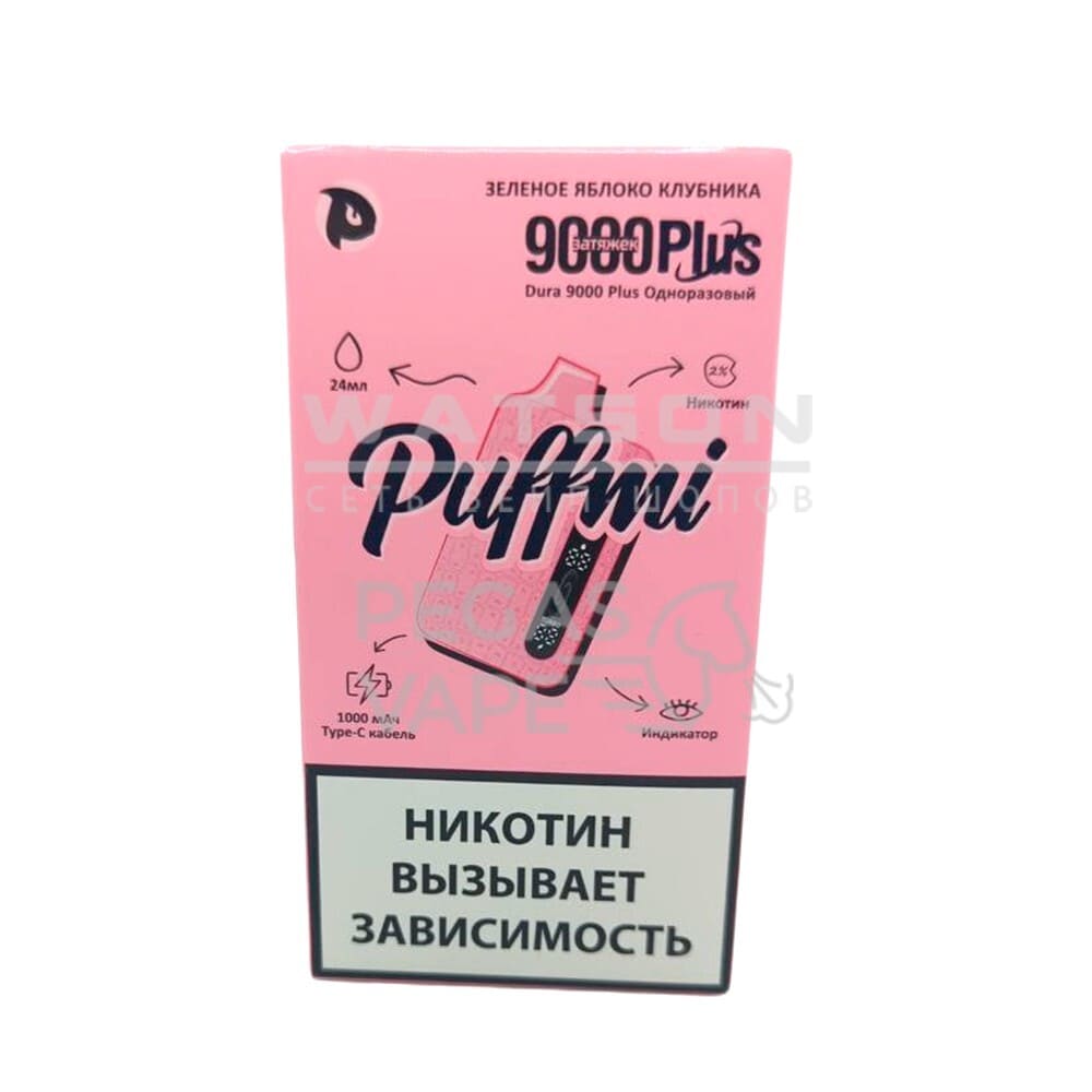 Электронная сигарета PUFF MI DURA 9000 PLUS Strong (Зеленое яблоко клубника)