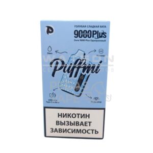 Электронная сигарета PUFF MI DURA 9000 PLUS Strong (Голубая сладкая вата)