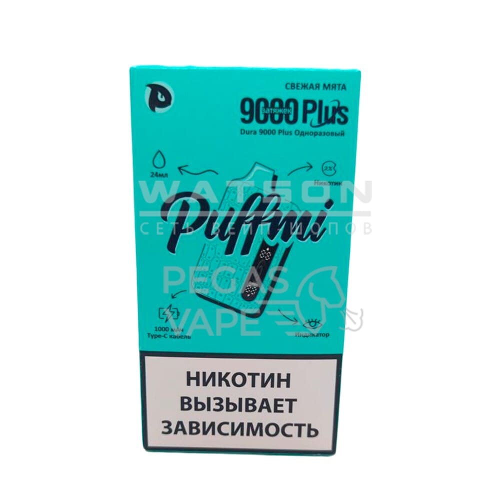 Электронная сигарета PUFF MI DURA 9000 PLUS Strong (Свежая мята)