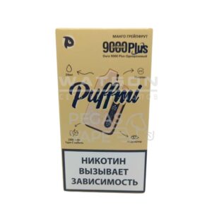 Электронная сигарета PUFF MI DURA 9000 PLUS Strong (Манго грейпфрут)
