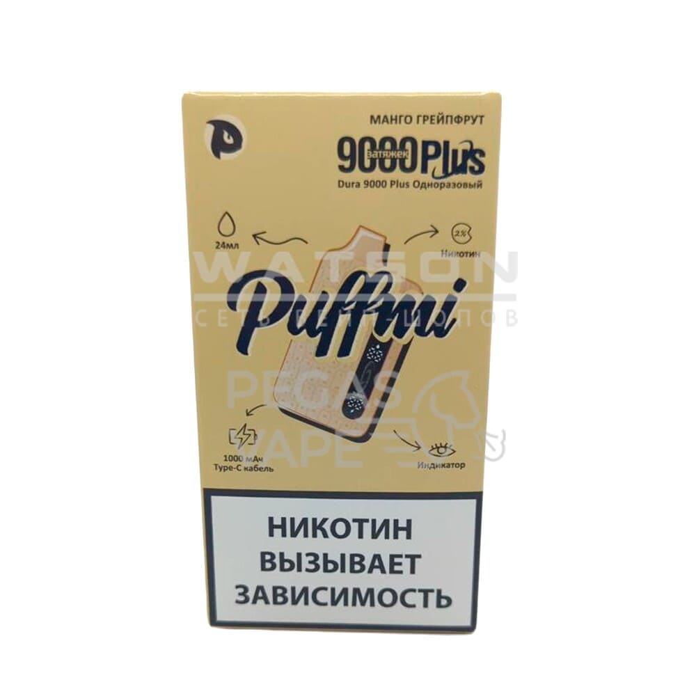 Электронная сигарета PUFF MI DURA 9000 PLUS Strong (Манго грейпфрут)