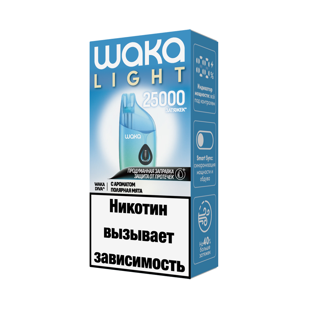 Электронная сигарета WAKA LIGHT DIVA 25000 (Полярная Мята)