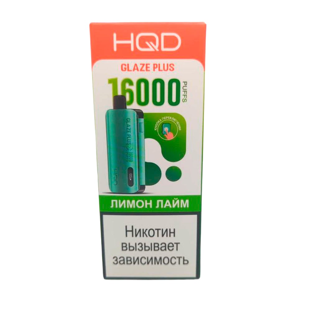 Электронная сигарета HQD GLAZE PLUS 16000 (Лимон лайм)