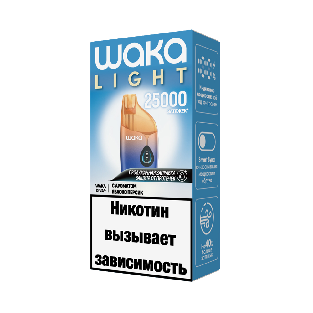 Электронная сигарета WAKA LIGHT DIVA 25000 (Яблоко Персик)