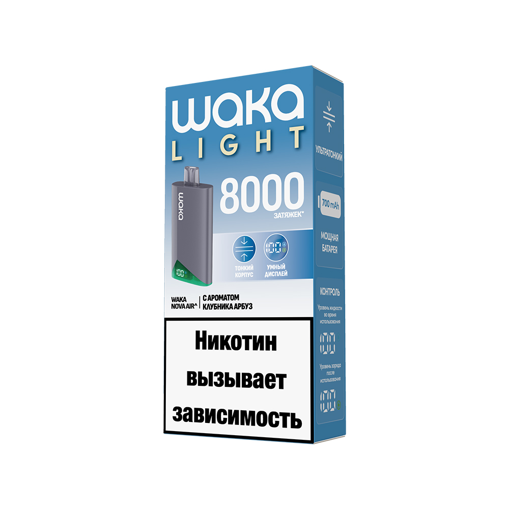 Электронная сигарета WAKA LIGHT NOVA AIR 8000 (Клубника Арбуз)