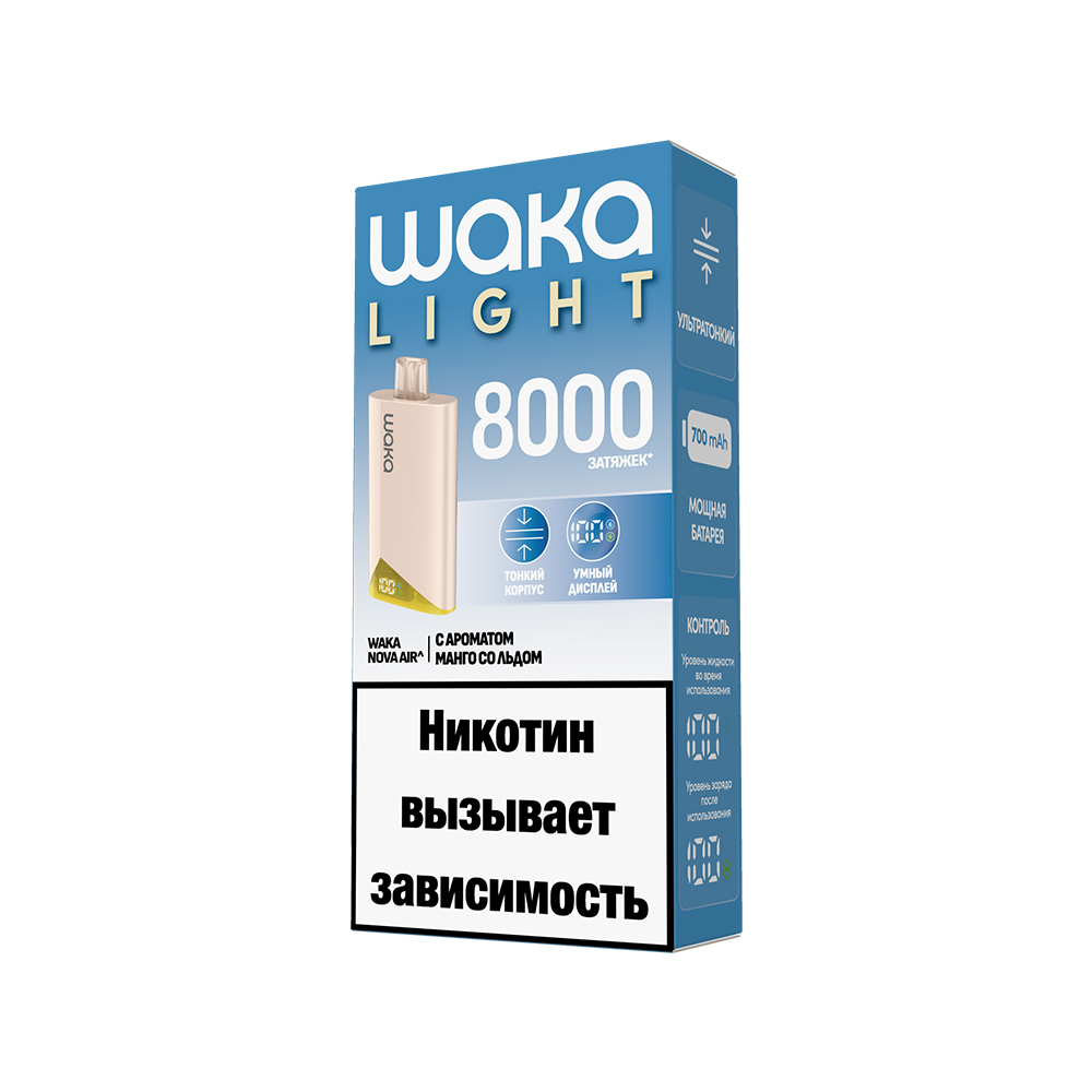 Электронная сигарета WAKA LIGHT NOVA AIR 8000 (Манго со Льдом)