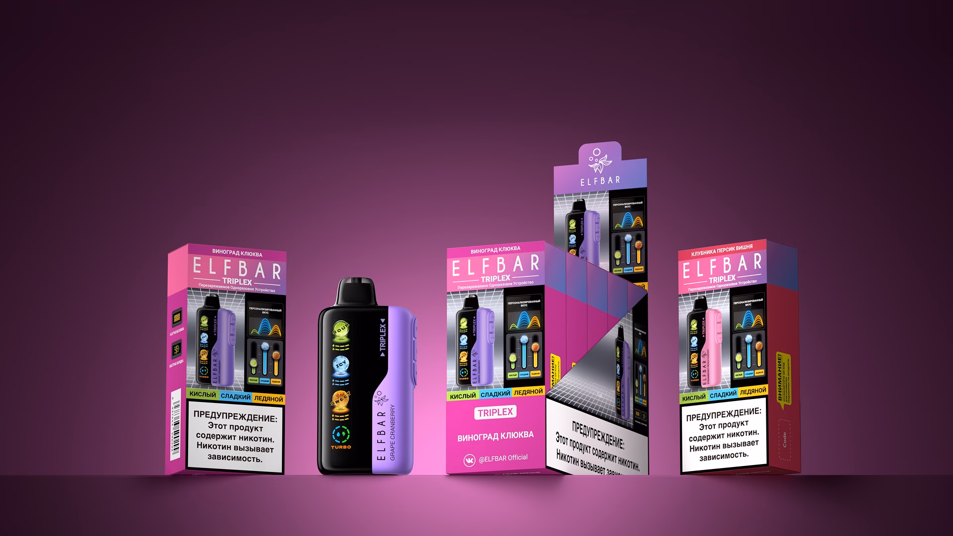ELFBAR TRIPLEX