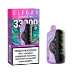 Электронная сигарета Elf Bar GH 33000 (Кислая черника лимон)