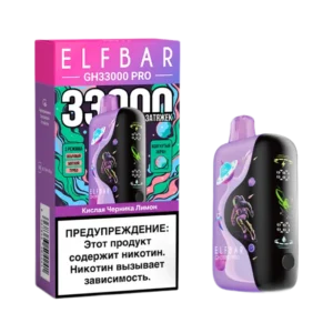 Электронная сигарета Elf Bar GH 33000 (Кислая черника лимон)