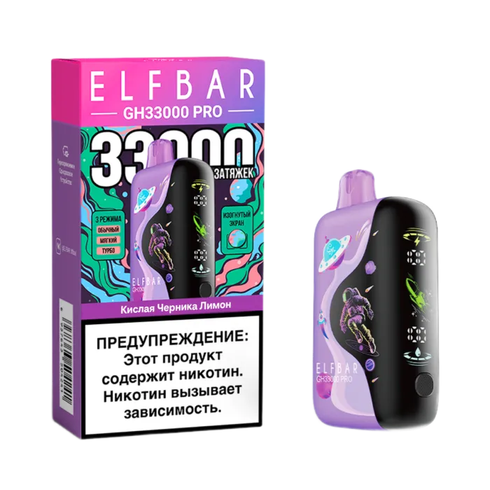 Электронная сигарета Elf Bar GH 33000 (Кислая черника лимон) Электронная сигарета Elf Bar GH 33000 (Кислая черника лимон)
