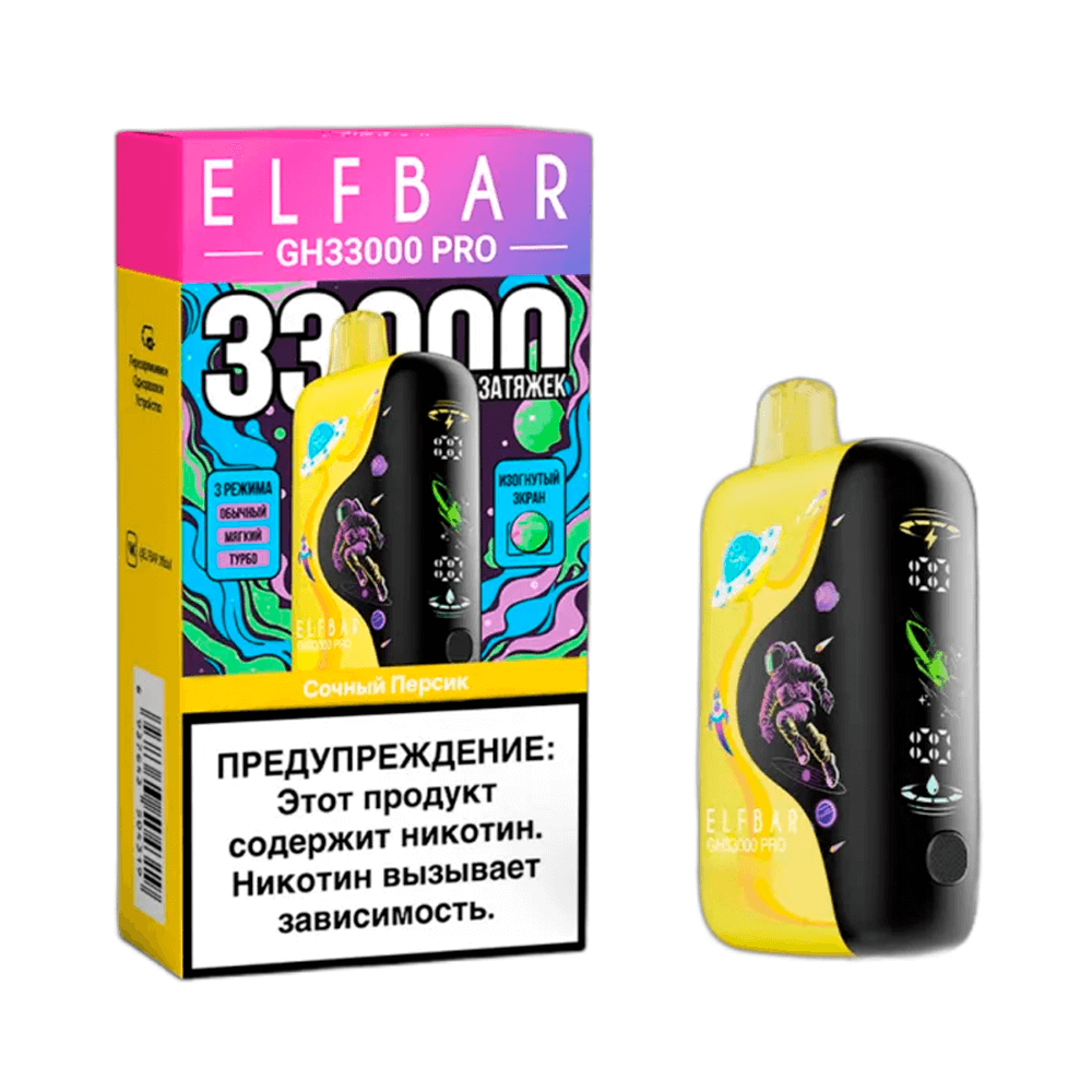 Электронная сигарета Elf Bar GH 33000 (Сок персиковый) Электронная сигарета Elf Bar GH 33000 (Сок персиковый)