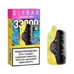 Электронная сигарета Elf Bar GH 33000 (Апельсиновая газировка)