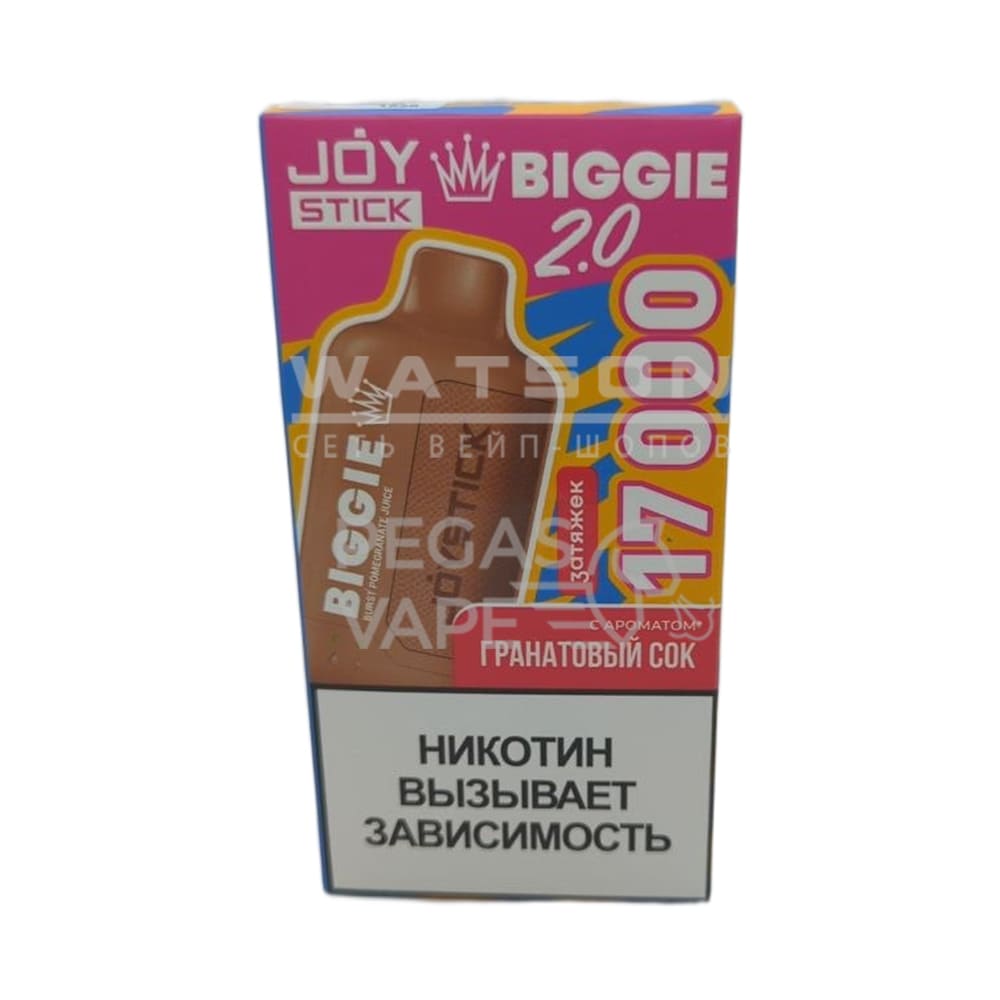 Электронная сигарета JOYSTICK Biggie 17000 (Гранатовый сок)