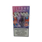 Электронная сигарета Elf Bar GH 33000 (Кислая черника лимон)