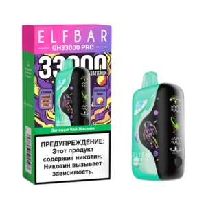 Электронная сигарета Elf Bar GH 33000 (Зеленый чай жасмин)