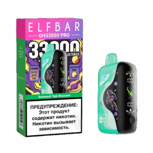 Электронная сигарета Elf Bar GH 33000 (Зеленый чай жасмин)