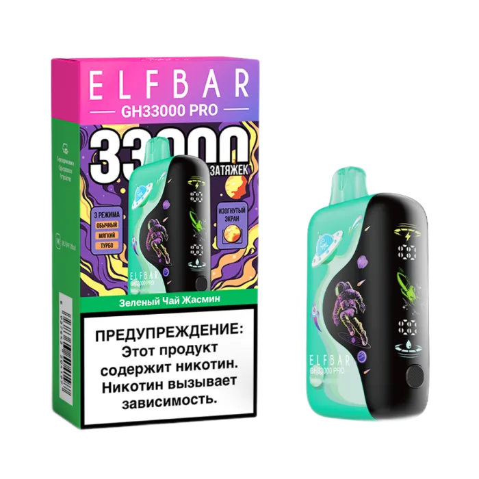Электронная сигарета Elf Bar GH 33000 (Зеленый чай жасмин) Электронная сигарета Elf Bar GH 33000 (Зеленый чай жасмин)