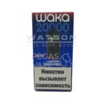 Электронная сигарета Waka Extra V2 20000 (Лайм грейпфрут)