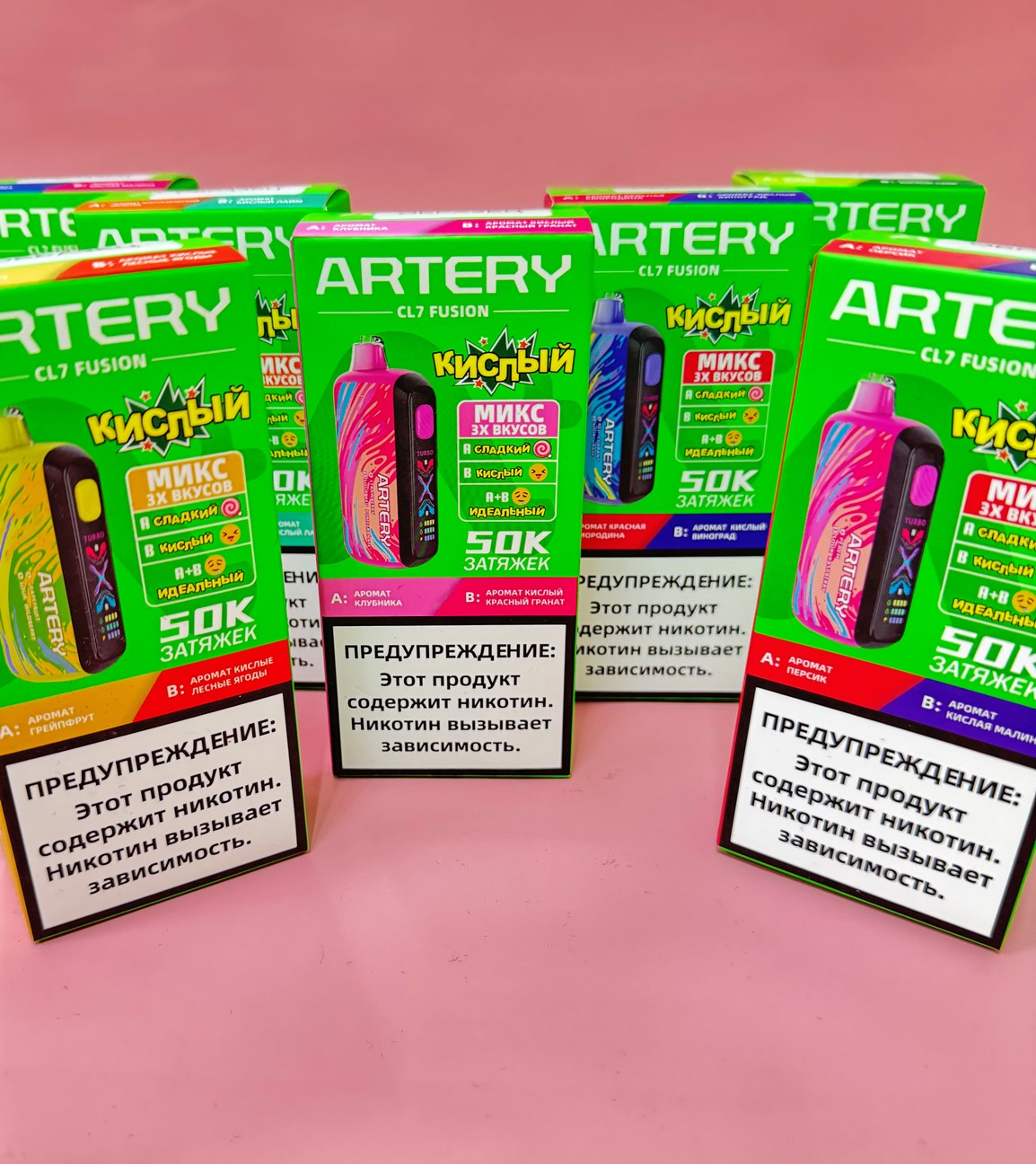 ARTERY CL7 Fusion