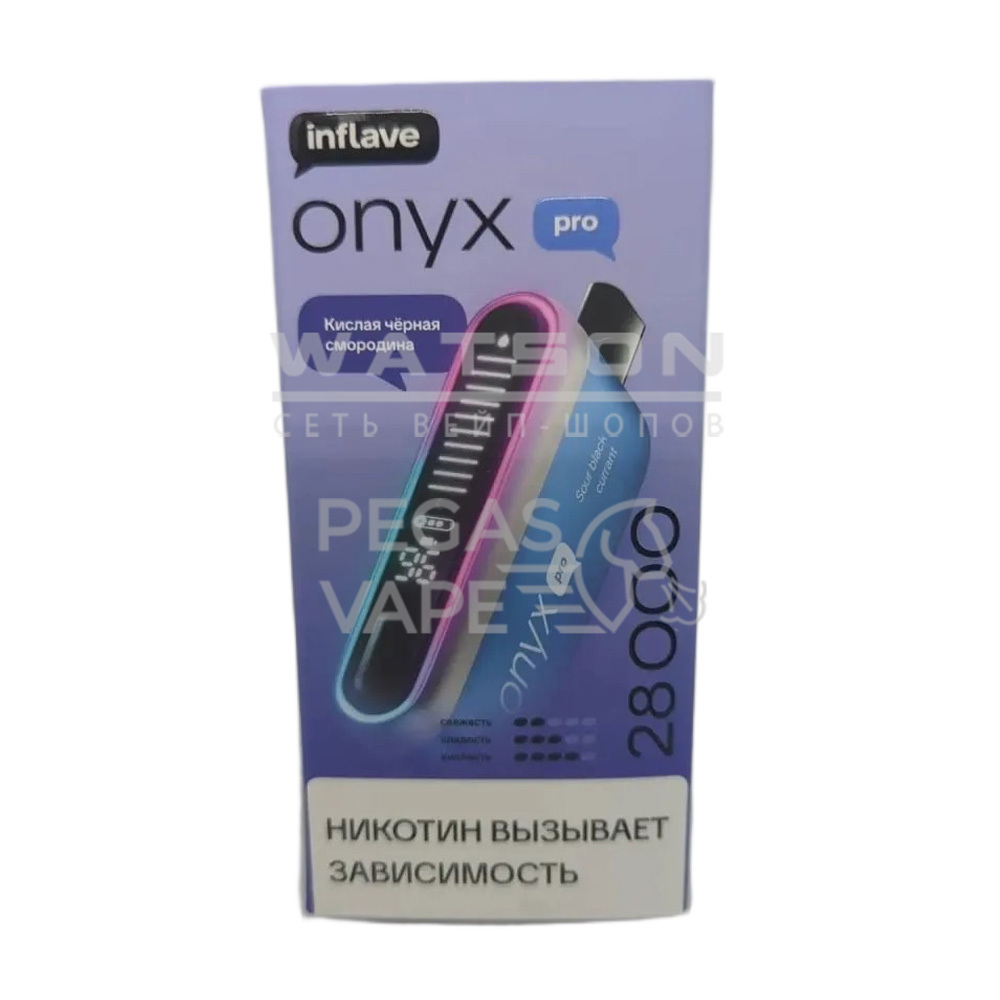 Электронная сигарета INFLAVE ONYX PRO 28000 (Кислая черная смородина)