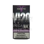 Электронная сигарета IGNITE V120 Black (Кислая ежевика)