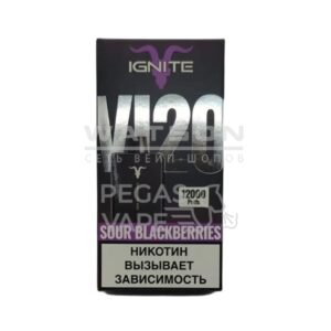 Электронная сигарета IGNITE V120 Black (Кислая ежевика)