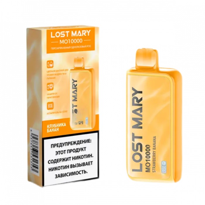 Электронная сигарета LOST MARY MO 10000 (Клубника банан)