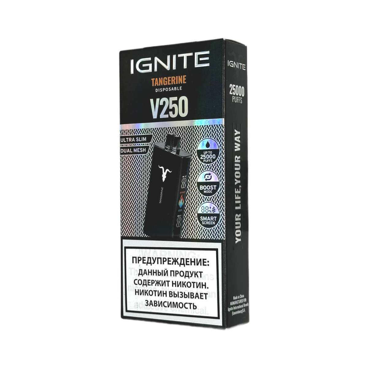 Электронная сигарета IGNITE V-250 BLACK (Мандарин)