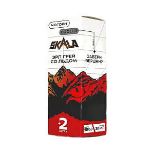 Жидкость SKALA Salt Strong 30 мл Чогори (эрл грей со льдом)