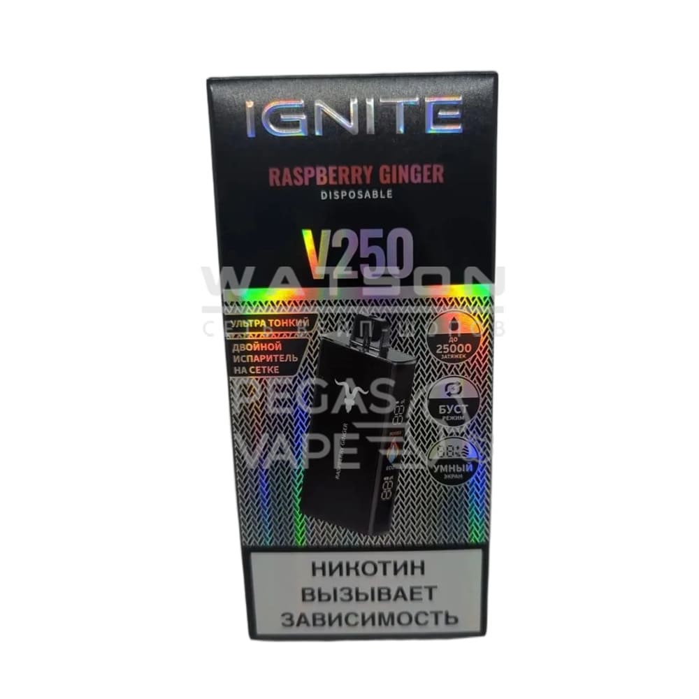 Электронная сигарета IGNITE V-250 BLACK (Малина имбирь)