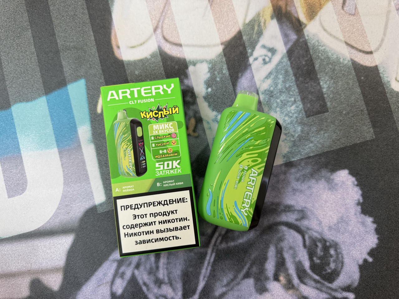 Кислый киви ARTERY CL7 Fusion