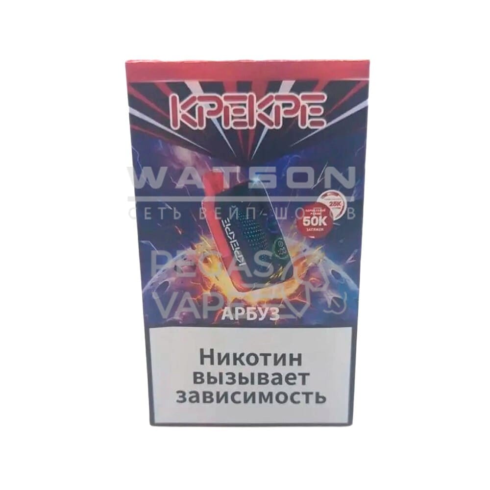 Электронная сигарета ATTACKER KREKPE PS 50000 (Арбуз)