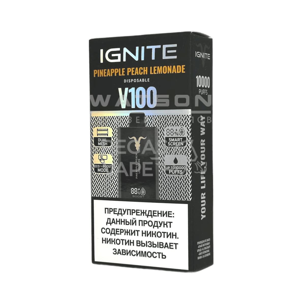 Электронная сигарета IGNITE V-100 (10000) (Ананас персик лимон)