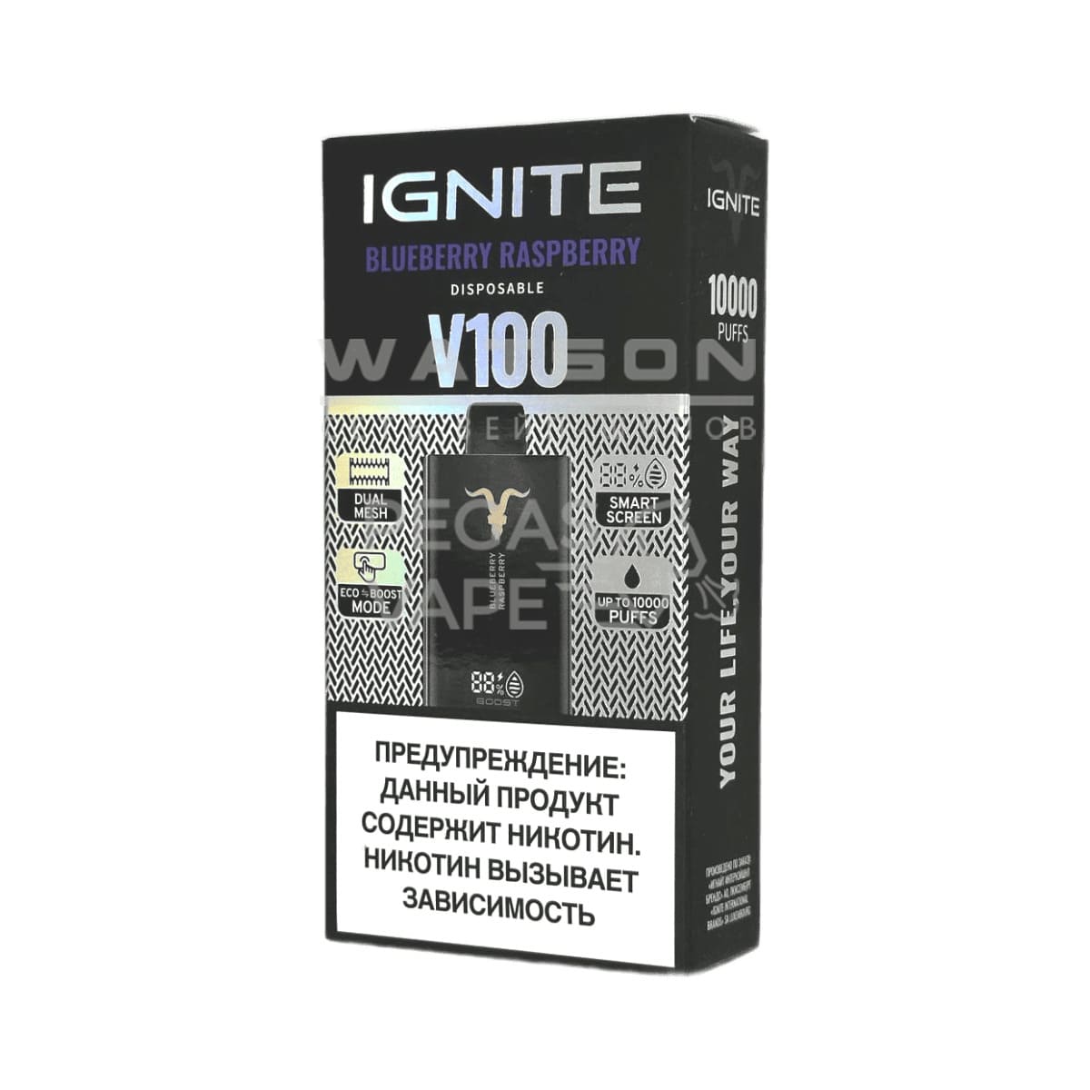 Электронная сигарета IGNITE V-100 (10000) (Черника малина)