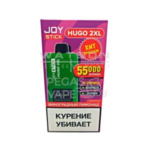 Электронная сигарета JOYSTICK HUGO 2XL 55000 (Лимонад из винограда)
