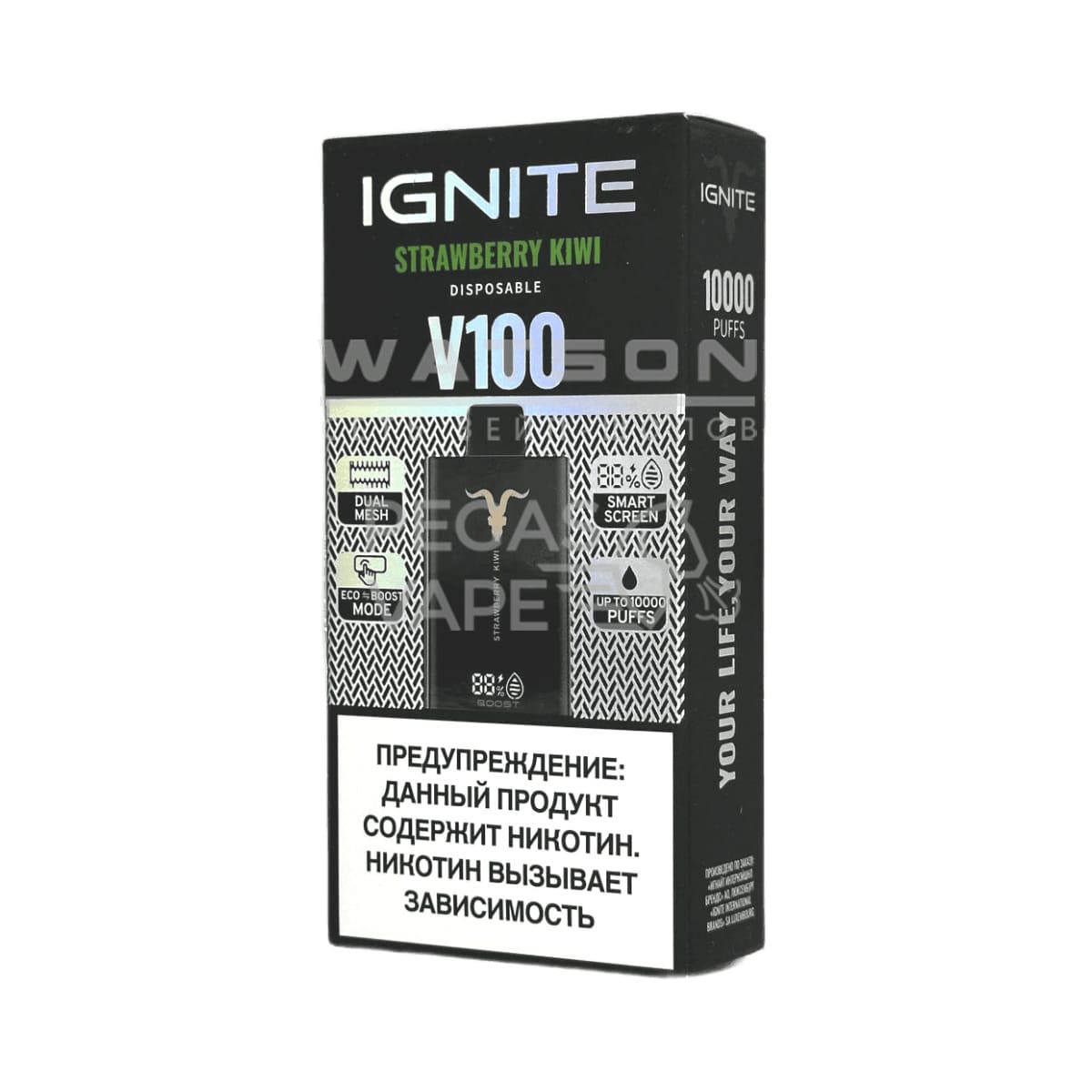 Электронная сигарета IGNITE V-100 (10000) (Клубника киви)