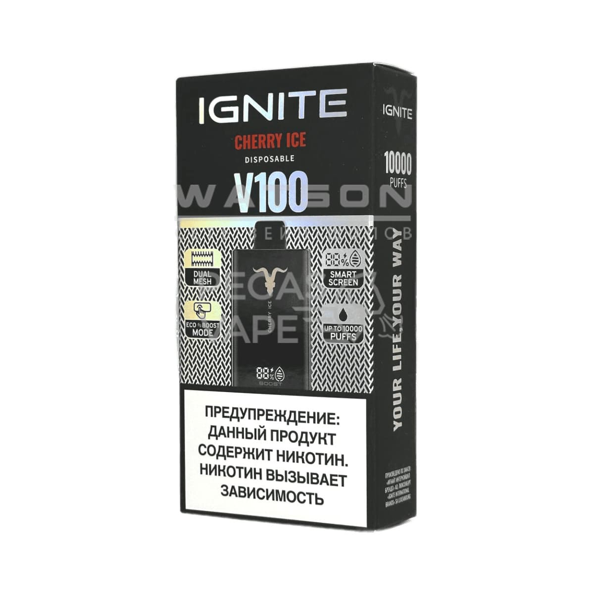 Электронная сигарета IGNITE V-100 (10000) (Ледяная вишня)