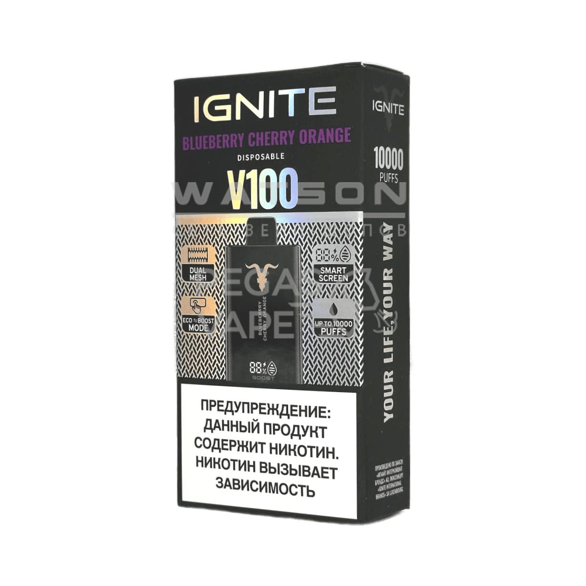 Электронная сигарета IGNITE V-100 (10000) (Черника вишня апельсин)