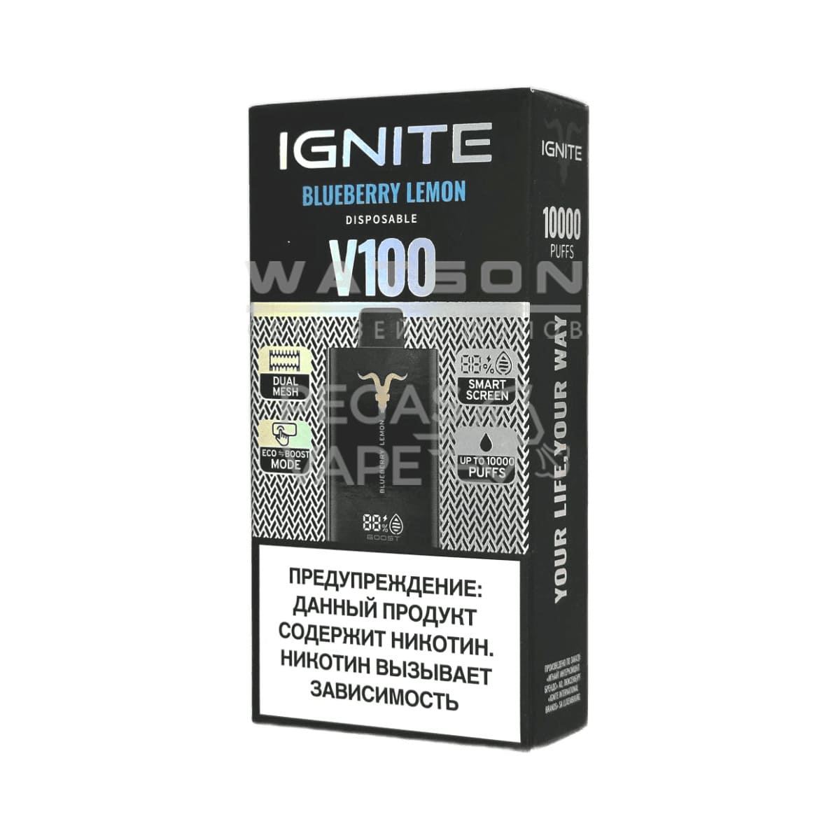 Электронная сигарета IGNITE V-100 (10000) (Черника лимон)