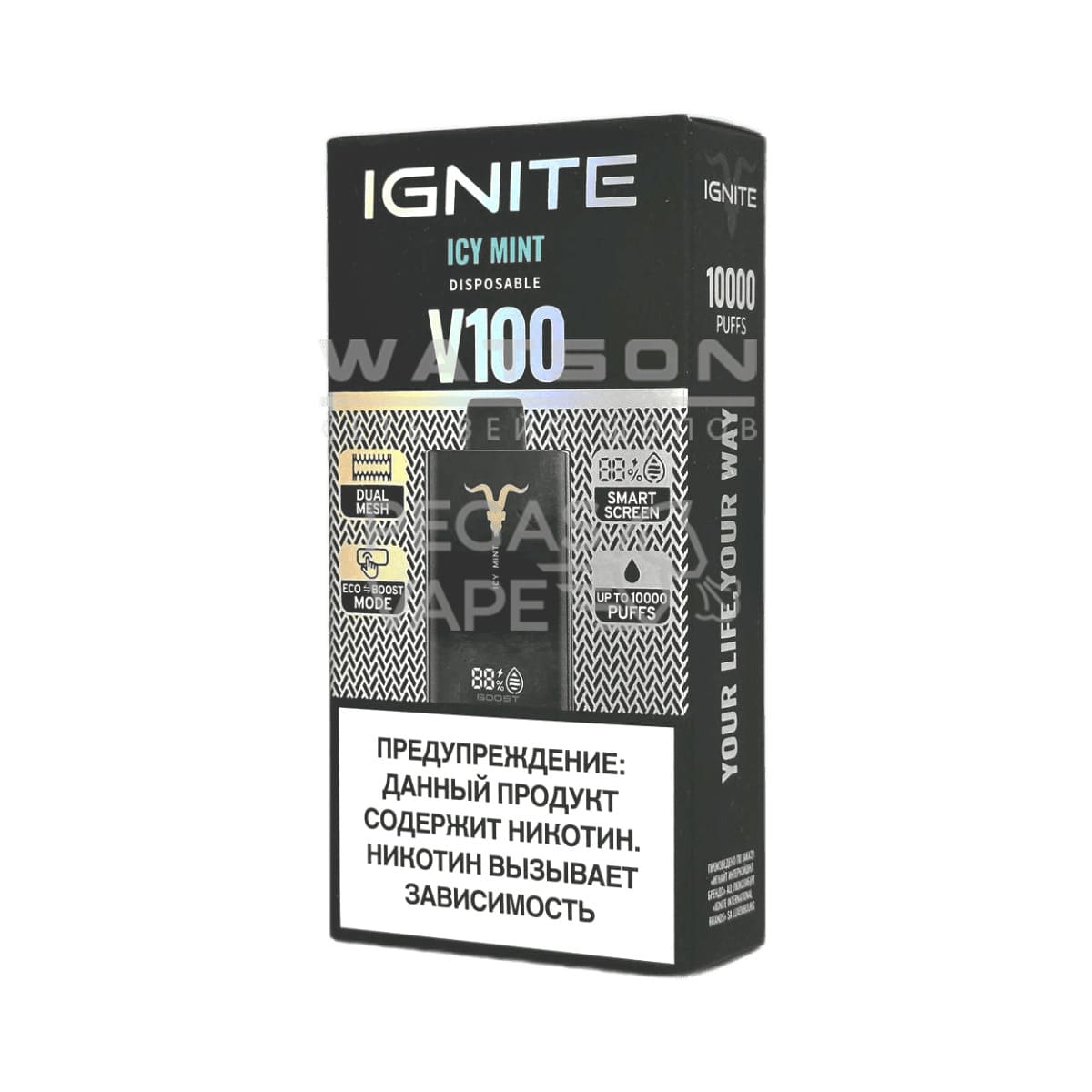 Электронная сигарета IGNITE V-100 (10000) (Ледяная мята)