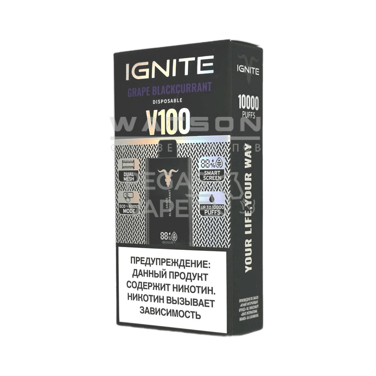 Электронная сигарета IGNITE V-100 (10000) (Виноград черная смородина)