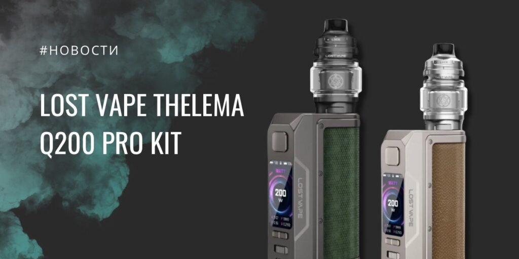 Thelema Q200 Pro Kit от Lost Vape - обзор