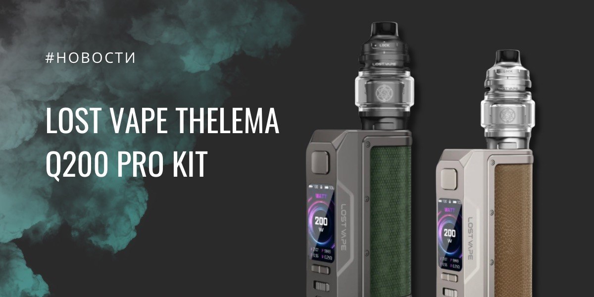 Thelema Q200 Pro Kit от Lost Vape - обзор