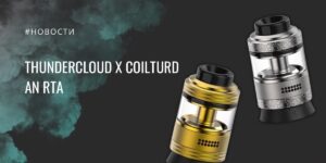 AN RTA от ThunderCloud и Coilturd