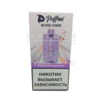 Электронная сигарета PUFFMI BLUSH Strong 23000 (Красный грейпфрут)