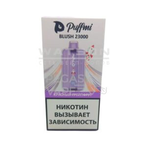 Электронная сигарета PUFFMI BLUSH Strong 23000 (Красный грейпфрут)