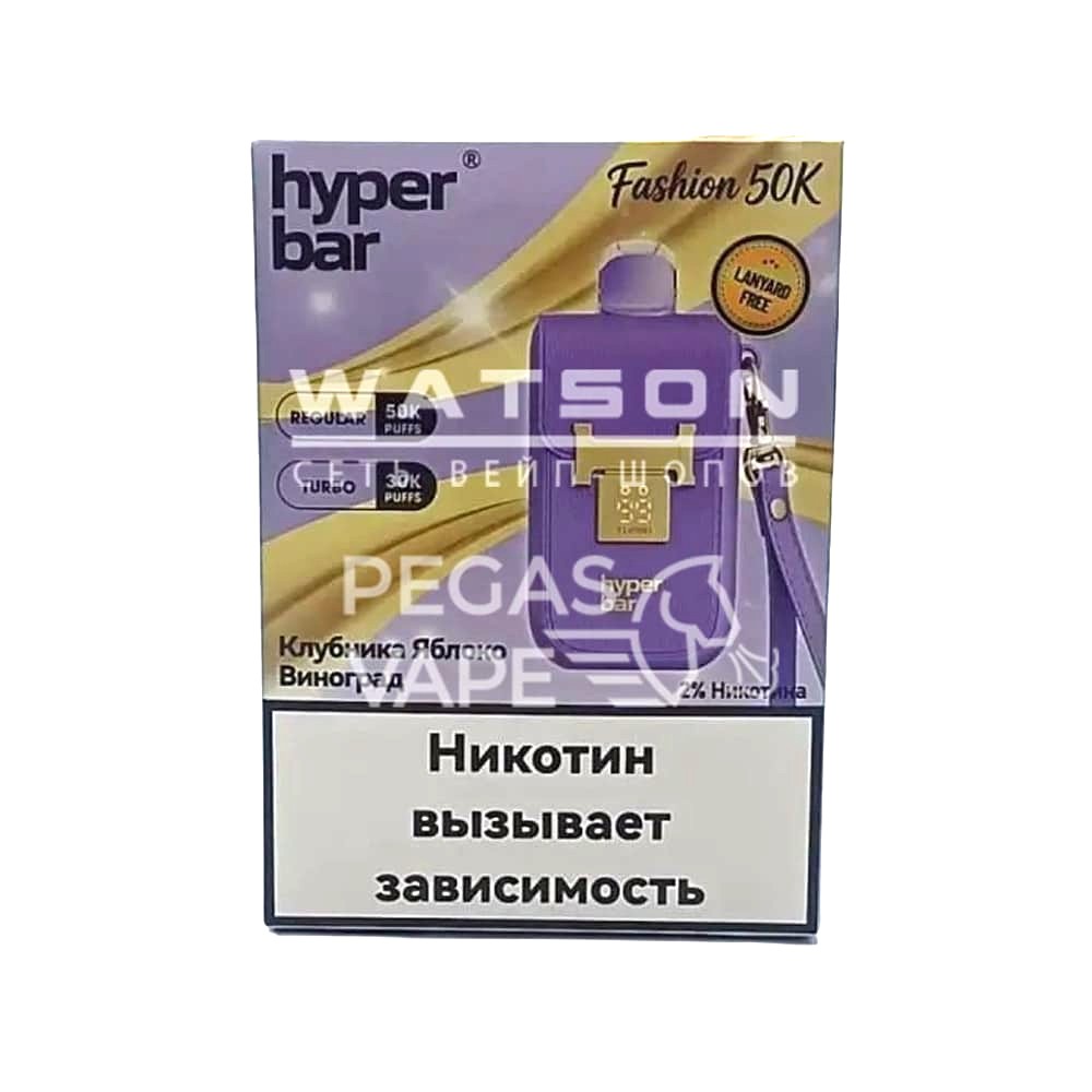 Электронная сигарета HYPER BAR FASHION 50000 (Клубника яблоко виноград)