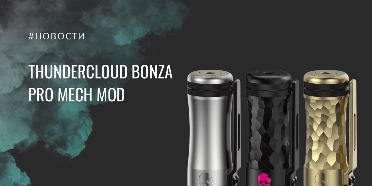 Bonza Pro mech mod хищник в компактном корпусе от ThunderCloud