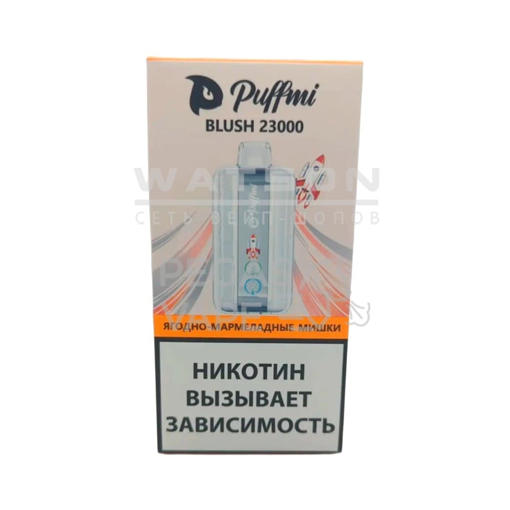 Электронная сигарета PUFFMI BLUSH Strong 23000 (Ягодно-мармеладные мишки)